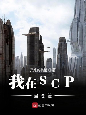 SCPֹ